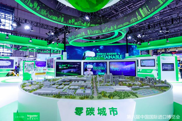 施耐德电气亮相第六届进博会,全面展示“中国中心”战略成果